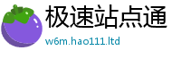新澳门天天免费精准大全谜语用77777788888王中王正版